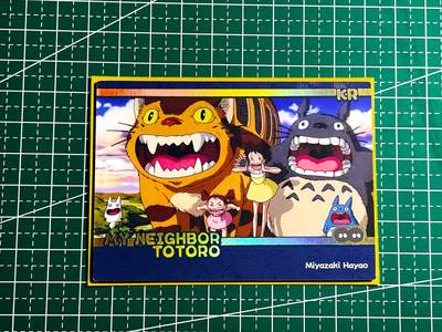 显眼宝35期 佣金1起 10月29日晚20:30截拍  - 宫崎骏 龙猫 场景卡 KR 一张 63*88