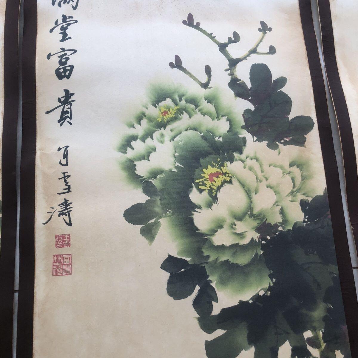 听雨轩（10） 名家名画中堂挂画（一） 王雪涛  满堂富贵