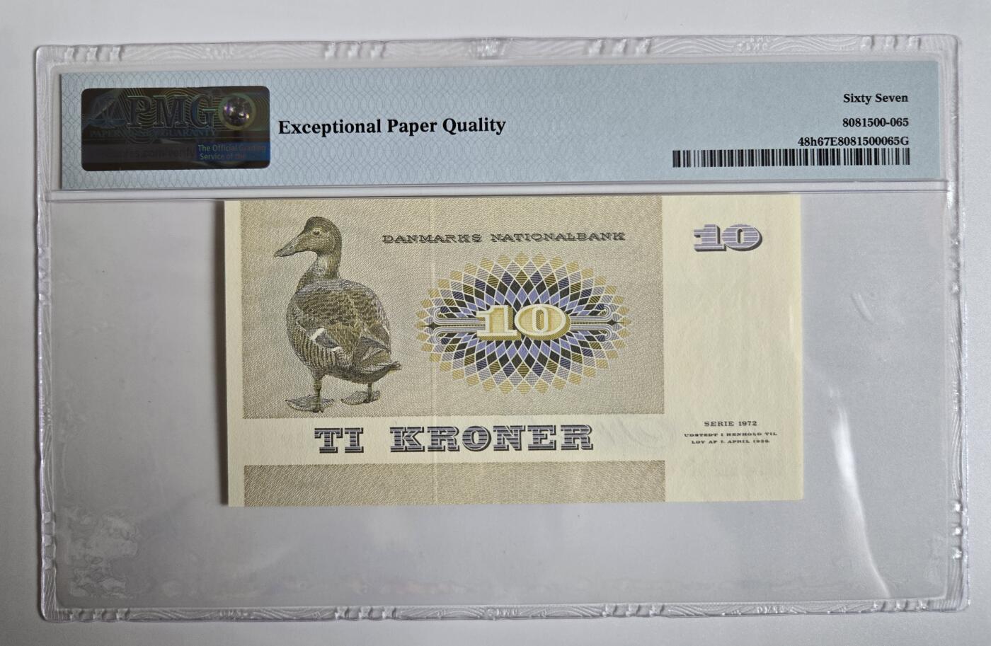 听雨轩（十六）评级币