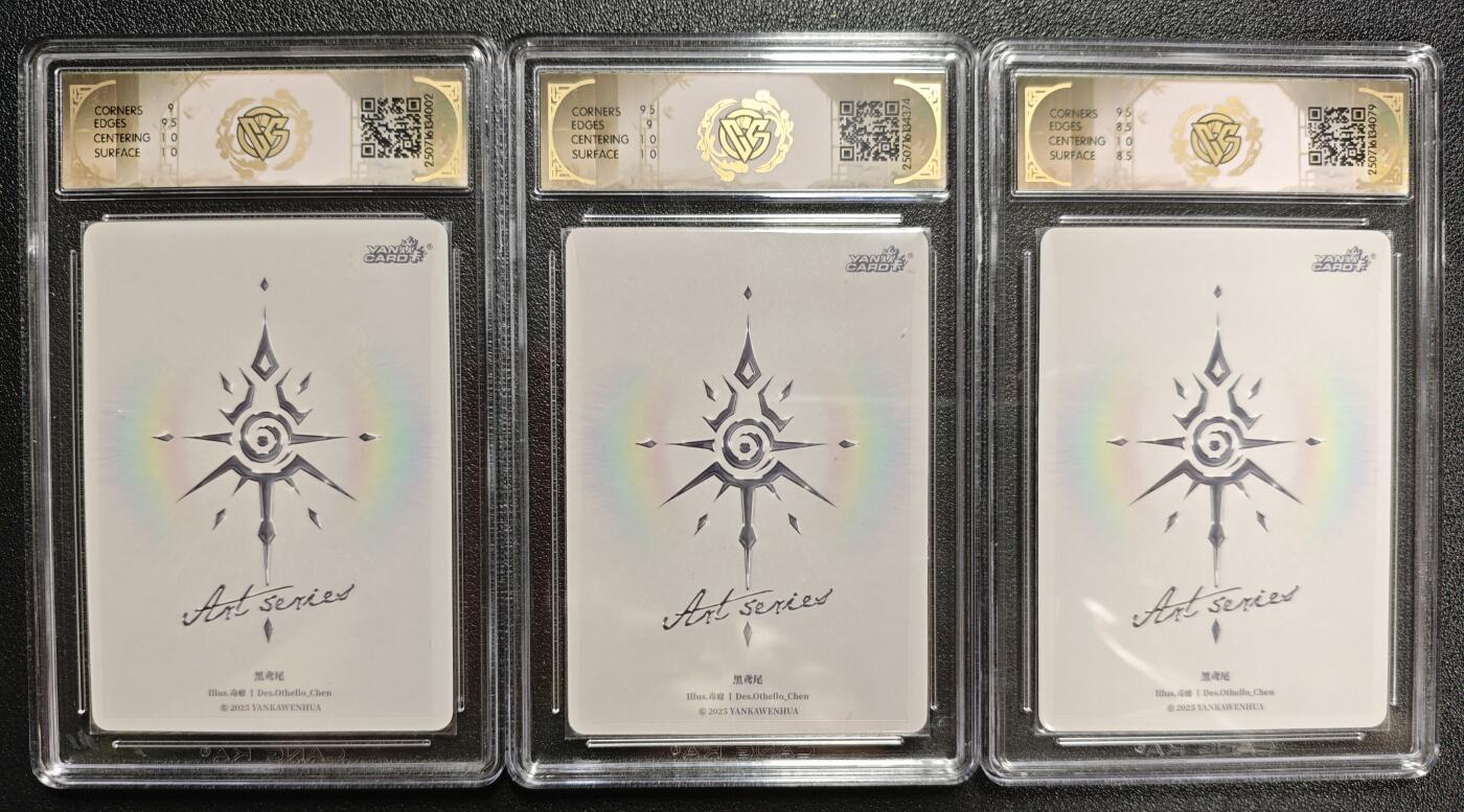 天玑星卡拍第133期《10.30周四截拍》持续收拍收评中 满赠卡需备注 焱卡文化 Art系列✘毒瘤 黑鸢尾 炫彩 三张 CCG9.5-8.5
