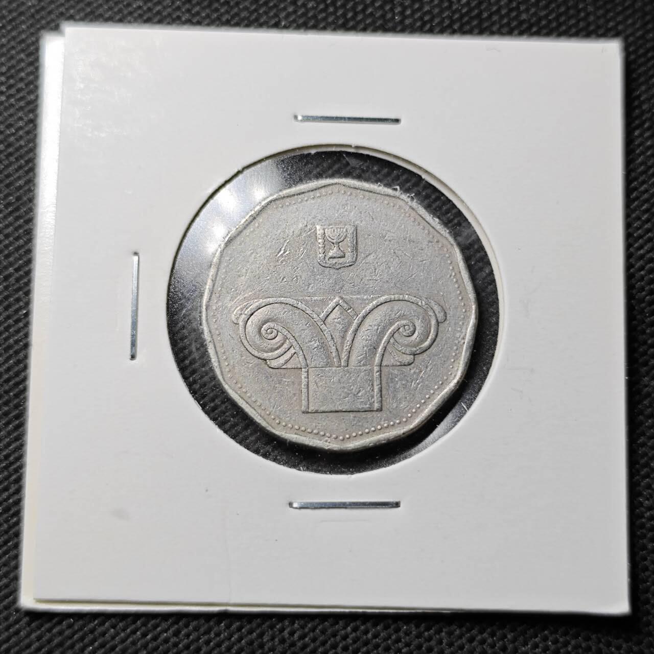 KK钱币收藏小铺  第360场  2月预留时间 周末发货  以色列5新谢克尔