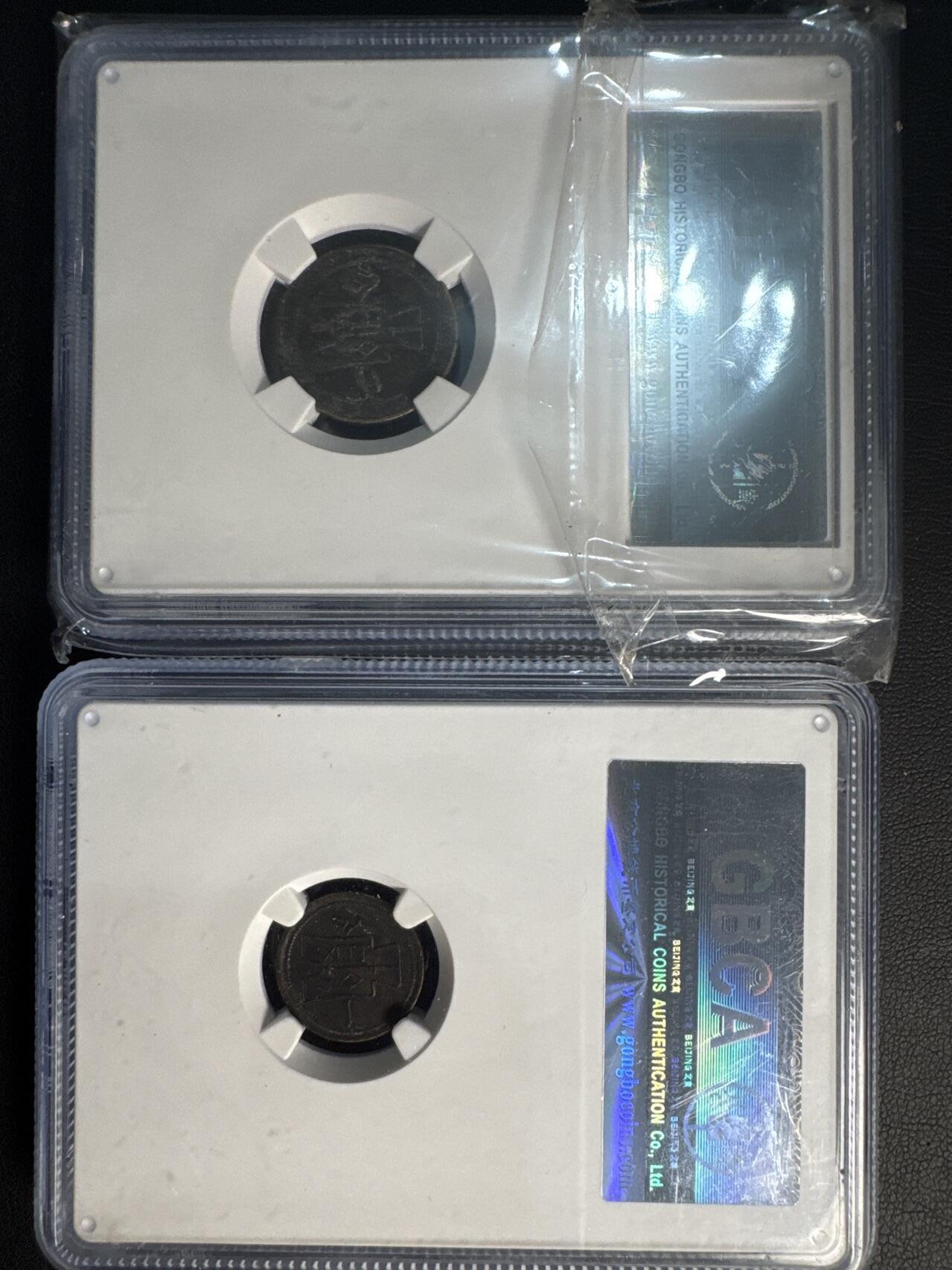 ❤️【币观天下】❤️ 第329期钱币拍卖- 2025.10.31周五晚上6点半场-长期征集拍品 民国29年1分2分铜币