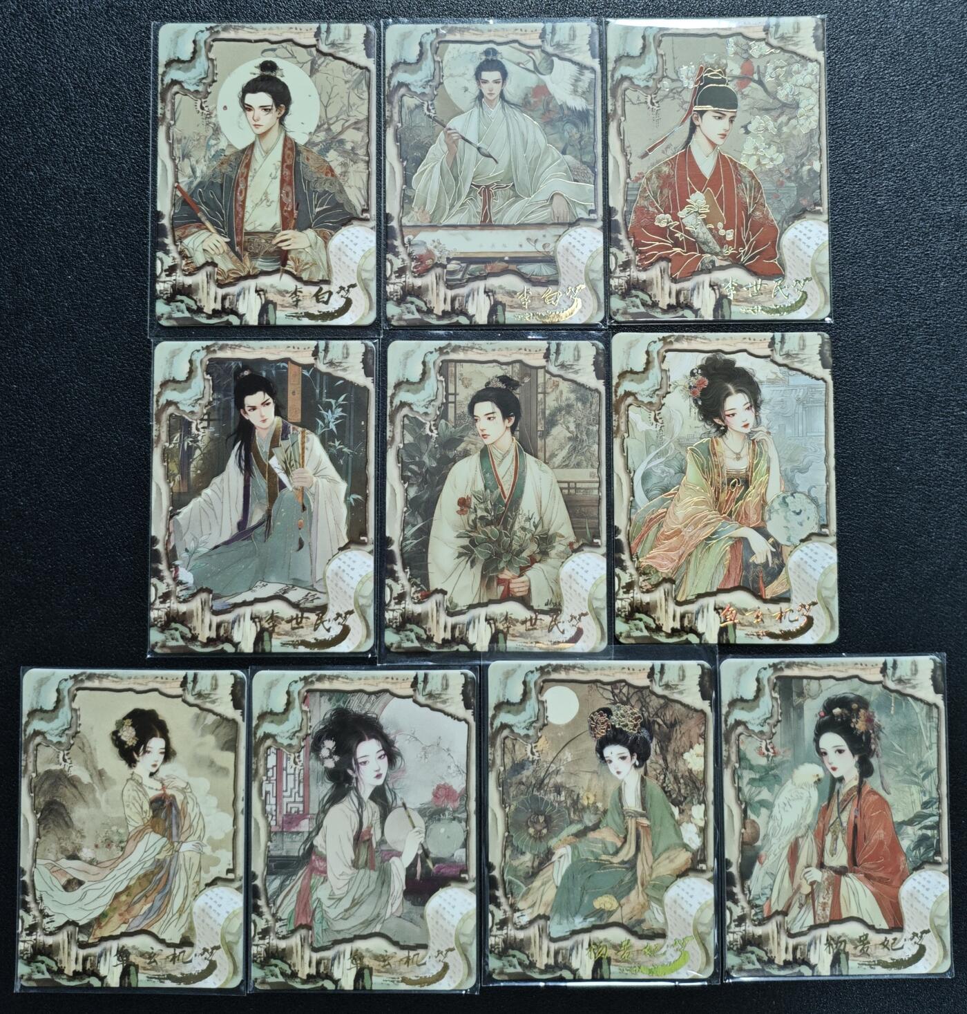 天玑星卡拍第133期《10.30周四截拍》持续收拍收评中 满赠卡需备注 遇见潮玩 大唐盛世 限编999 三十张