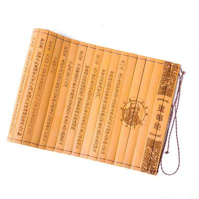听雨轩（11）古代竹简书卷轴专场 - 古代竹简书卷轴 道德经  39*16cm
