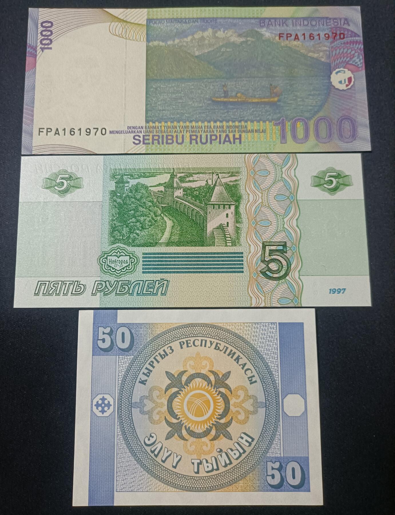 【游宝拍卖】乙巳蛇年82期  纸钞一组 UNC/UNC-