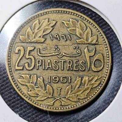 KK钱币收藏小铺  第360场  2月预留时间 周末发货 -  1951黎巴嫩25皮铜币
