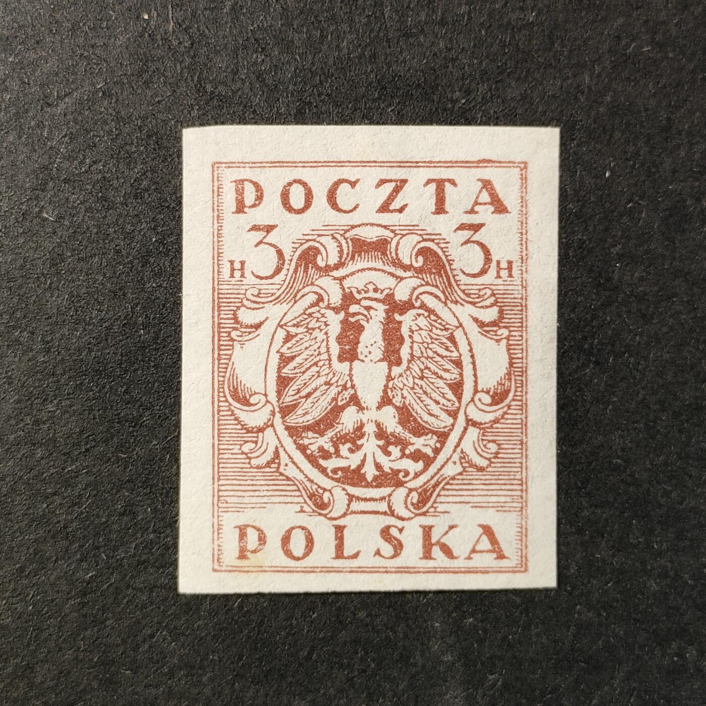 嘉禾收藏    【第362期】            无佣金、可寄存、满30元包邮 波兰邮票，1919年鹰徽无齿邮票