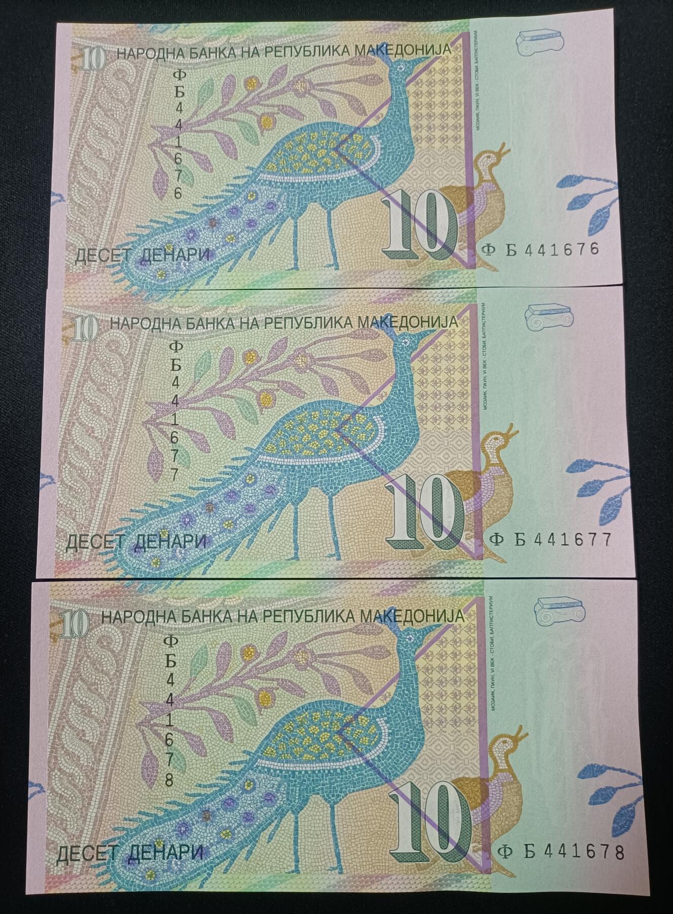 【游宝拍卖】乙巳蛇年82期 