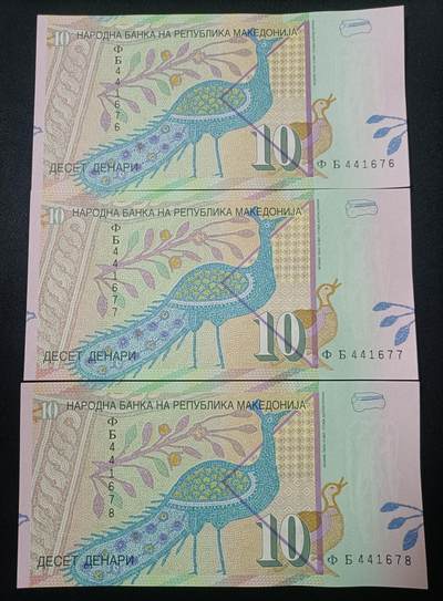 【游宝拍卖】乙巳蛇年82期  - 马其顿-10第纳尔【三连 2008年 UNC 】
