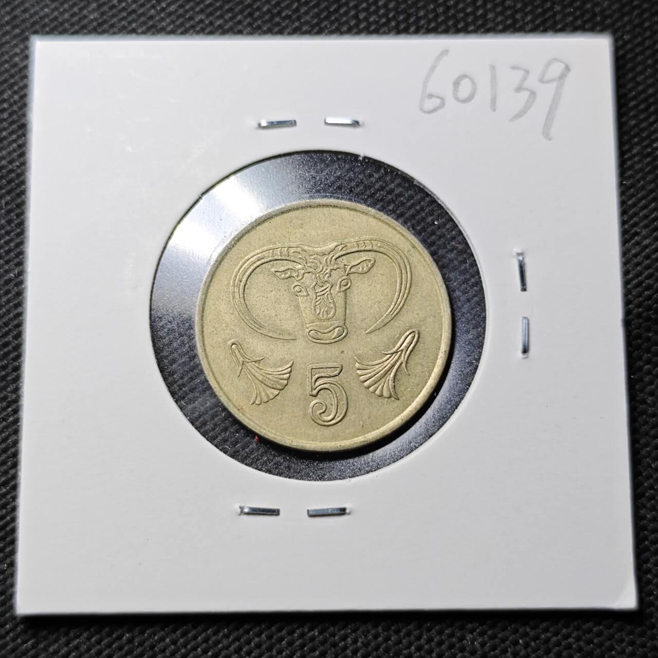 KK钱币收藏小铺  第360场  2月预留时间 周末发货  1988塞浦路斯5分