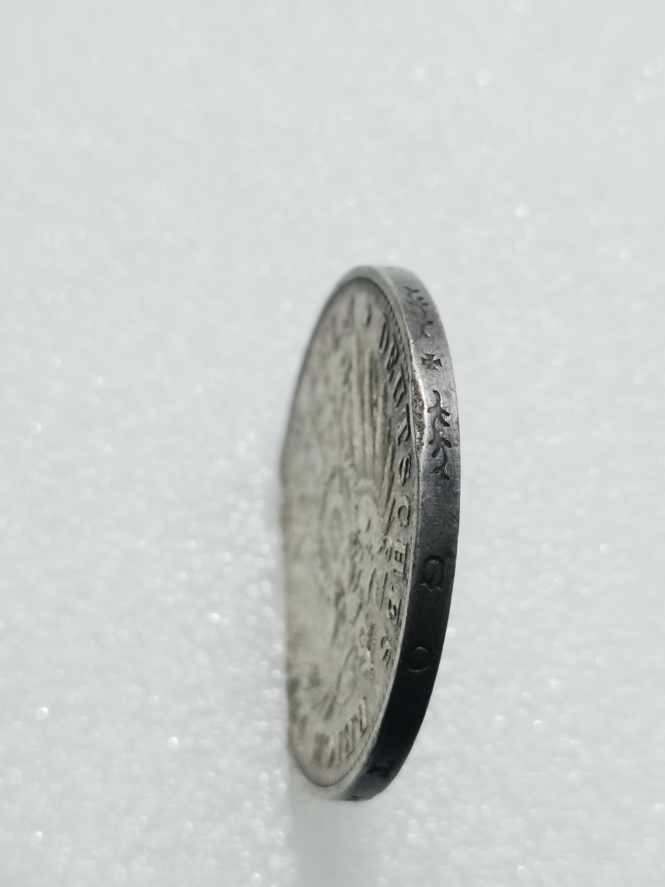 天下钱庄专场欢迎参拍 德国符腾堡5马克银币