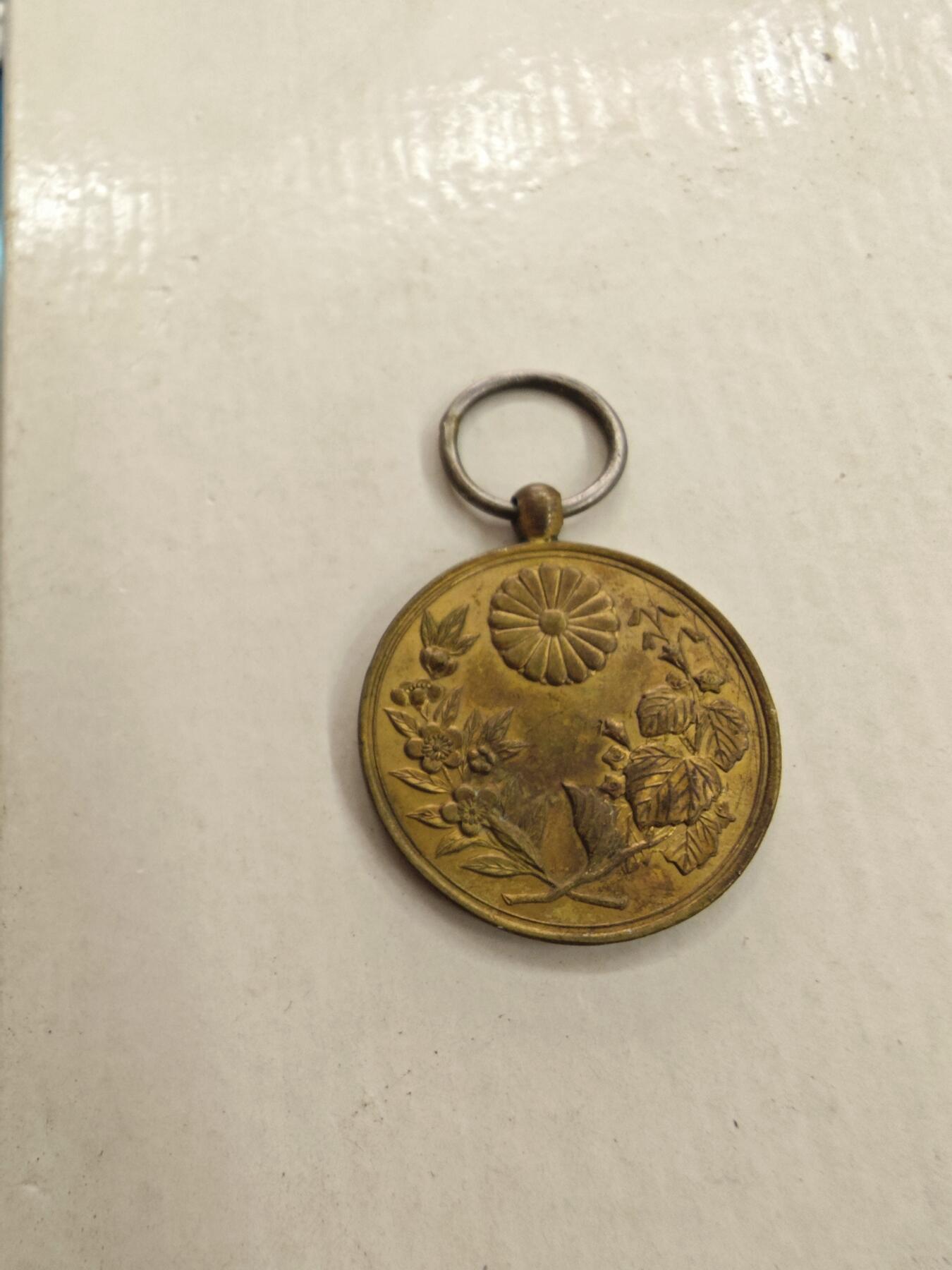 红色经典收藏拍卖专场第28期