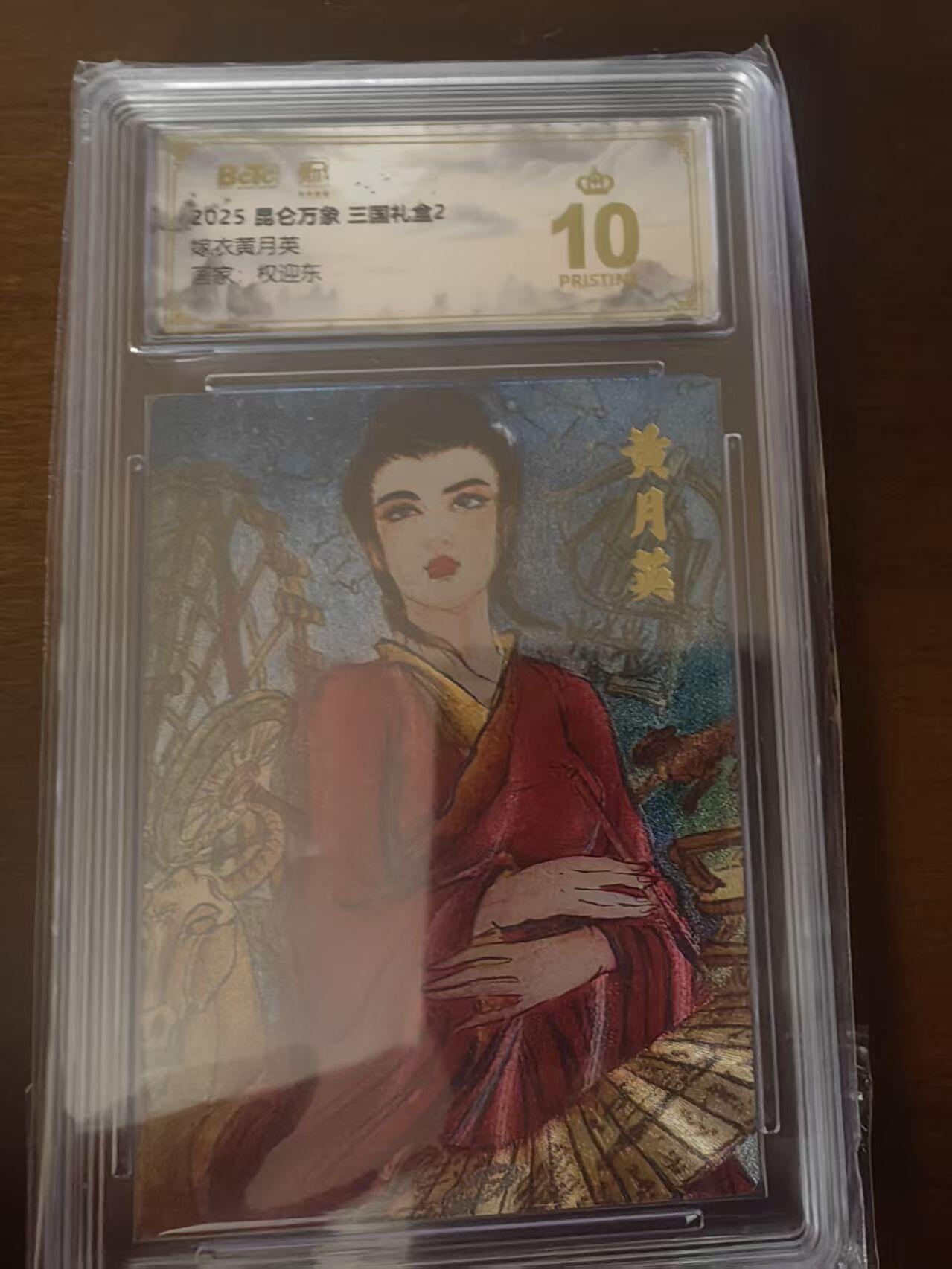 夜之极第三十四期 （11月1日周六晚9点截拍，欢迎竞拍）