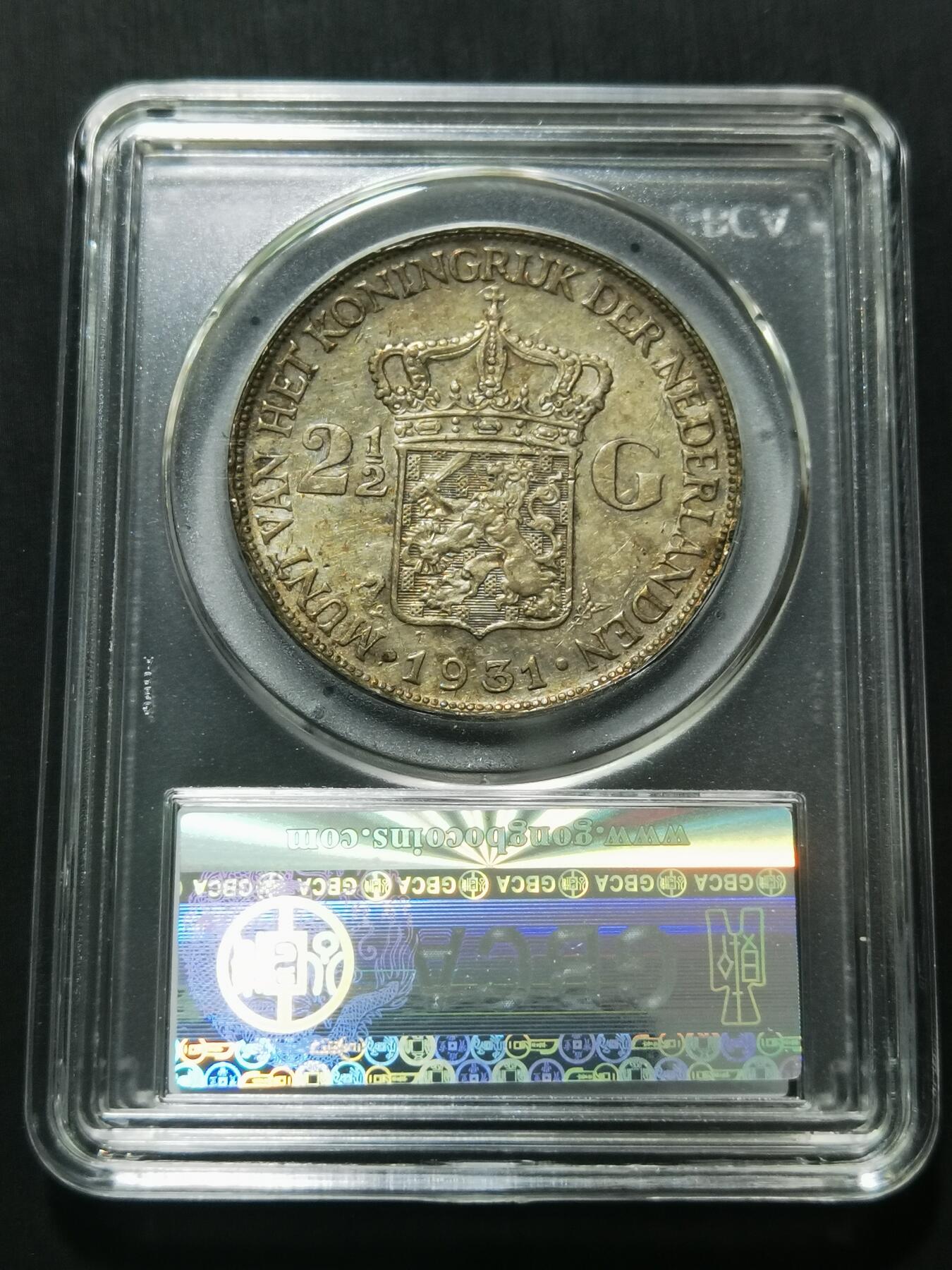 天下钱庄专场欢迎参拍 荷兰威廉敏娜女王银币