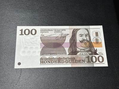 《外钞收藏家》第五百八十期（精选场）（本平台长期征集拍品、欢迎藏友们联系合作） - 荷兰1970年100盾UNC-（海军大胖子，全程无4）