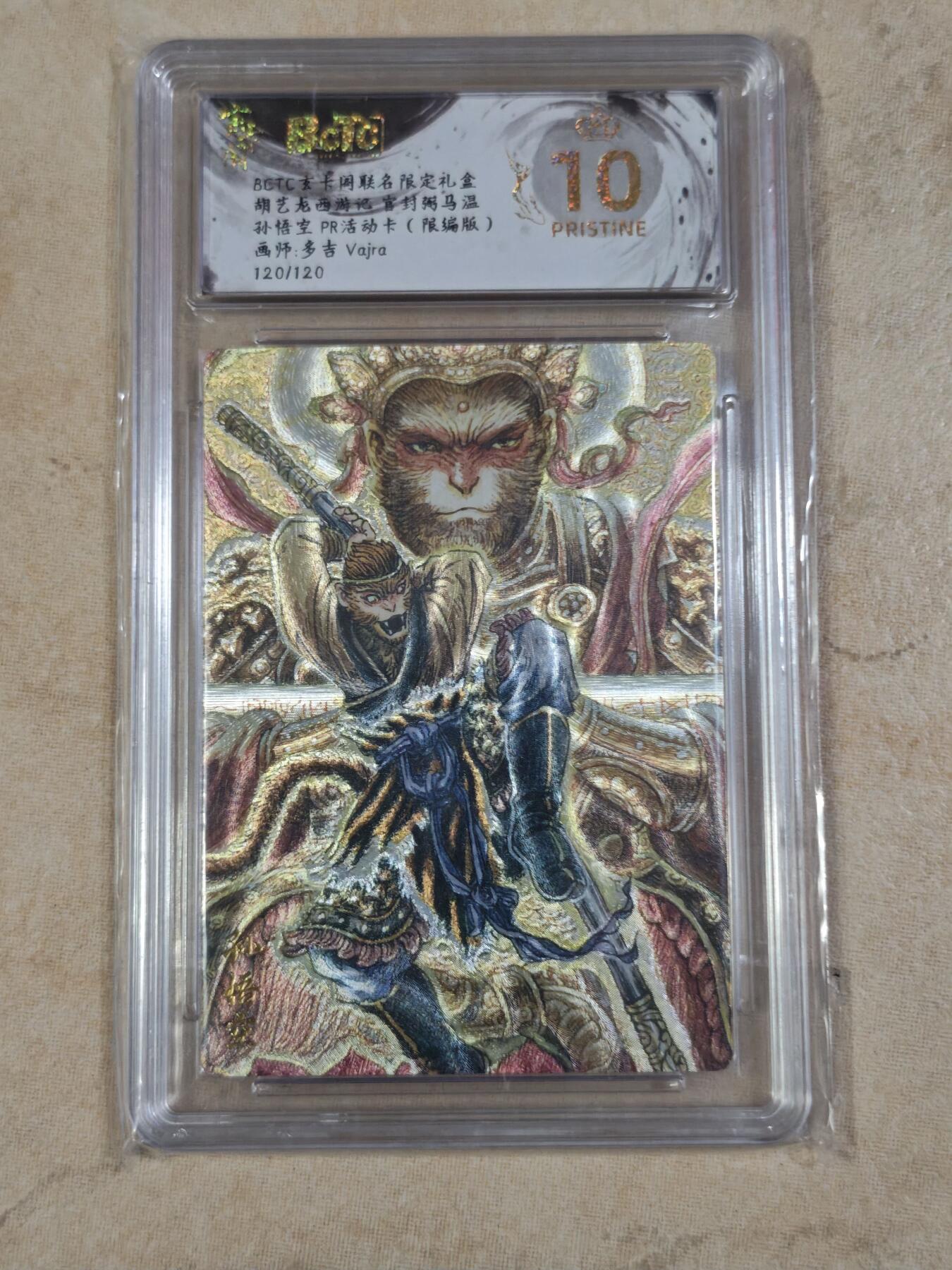 夜之极第三十四期 （11月1日周六晚9点截拍，欢迎竞拍）