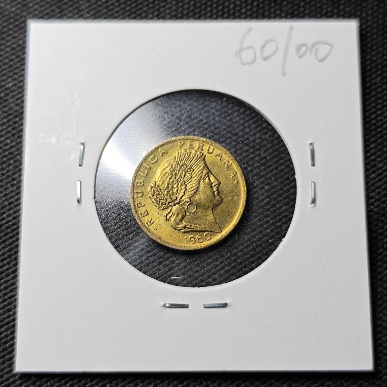 KK钱币收藏小铺  第360场  2月预留时间 周末发货  1960秘鲁5分铜币