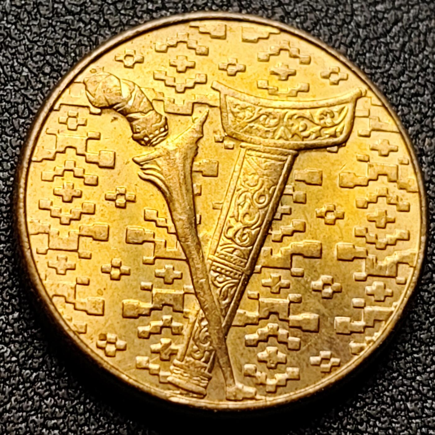 泉币菌-第119场-精品福利场 原光UNC 马来西亚1990年1吉林特铝青铜硬币 24mm 马来剑 