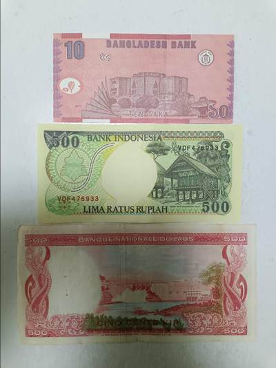 【20251031】非全新纸币第299场 亚洲国家3张纸币，有针孔