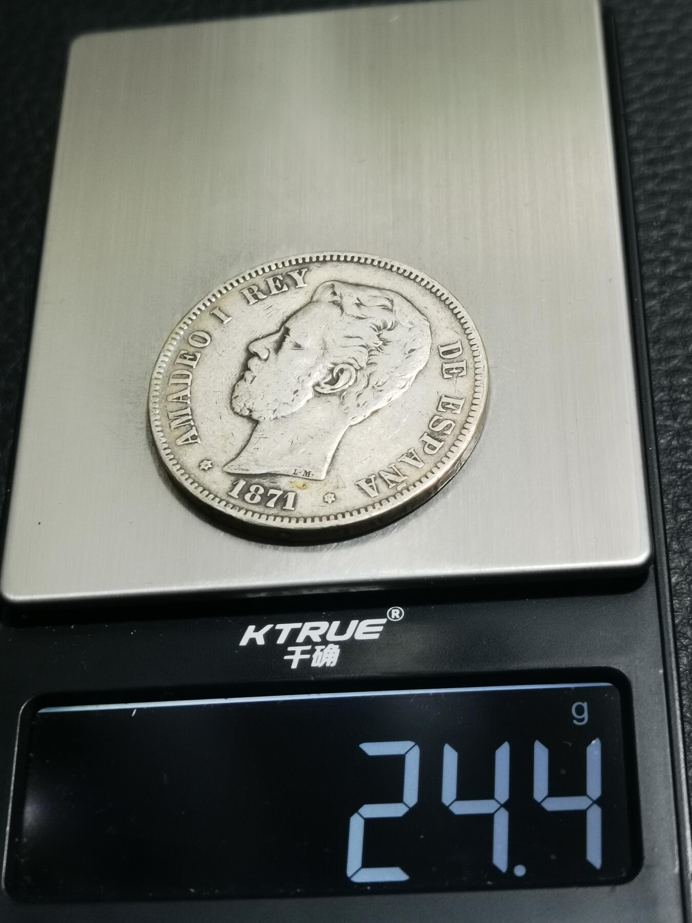 天下钱庄专场欢迎参拍 西班牙双柱老头版银币