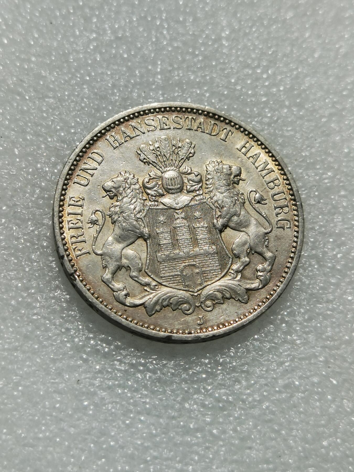 天下钱庄专场欢迎参拍 德国汉堡3马克银币