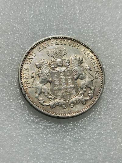 天下钱庄专场欢迎参拍 - 德国汉堡3马克银币