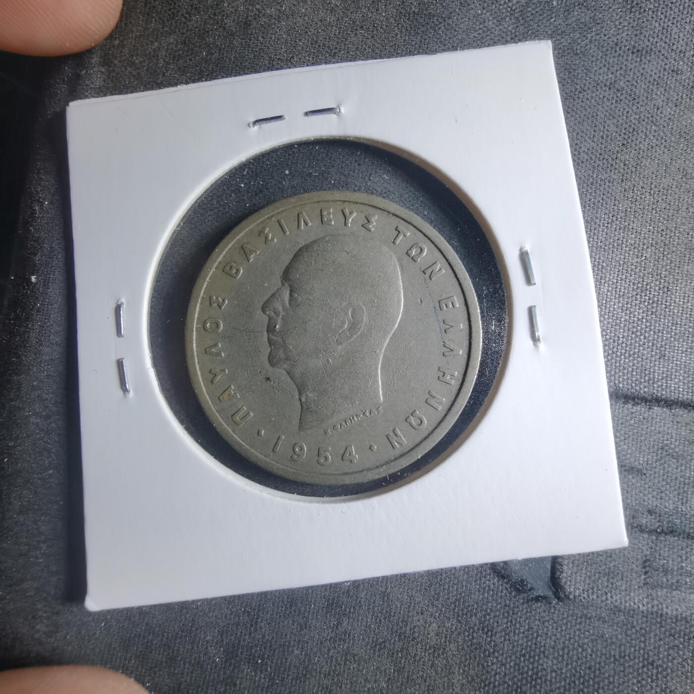 沼泽如烟--第885场 希腊1954年5德拉克马