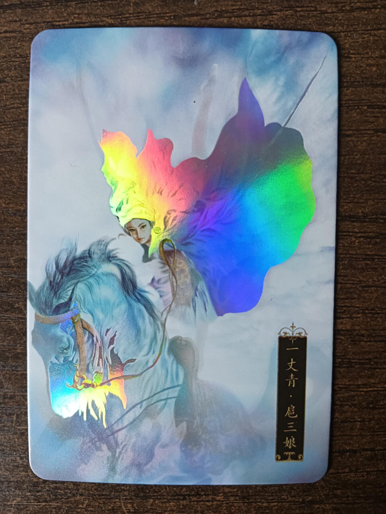 花开卡拍第45期（11月2号周日截拍，品控勿拍!!!拍品不寄存，运费5元，自制卡难免瑕疵，可能存在轻微撞角爆边等出厂瑕疵，品控介意勿拍！）