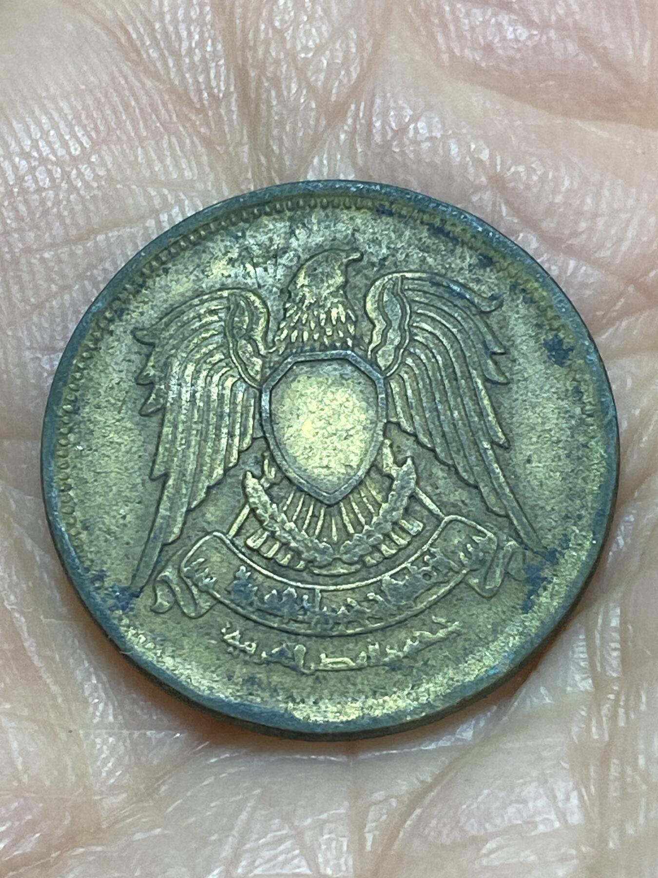 2025年第一百一十八场(总第一百四十四场）外国好品散币(免佣金) 埃及🇪🇬1973年10米利姆(阿拉伯共和国时期第一套，首发年)