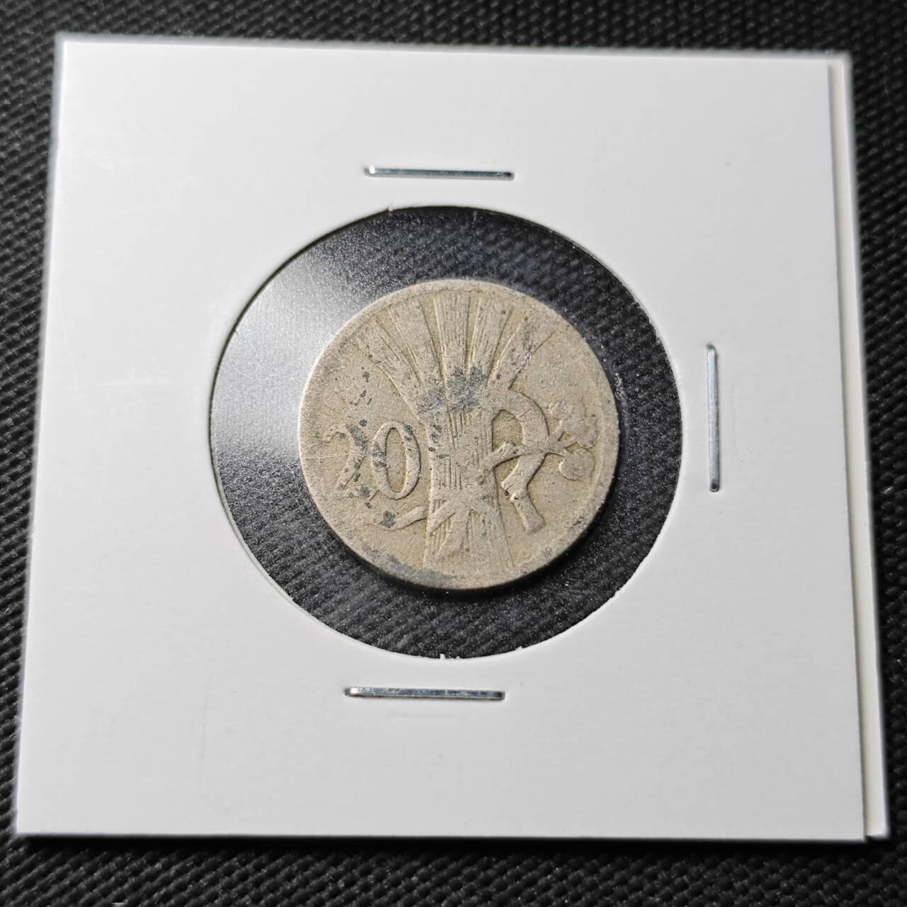 KK钱币收藏小铺  第360场  2月预留时间 周末发货  捷克20赫勒