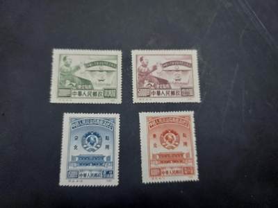 博彦收藏  11月3日 8点 邮票专场 - 纪2 再版东贴新全 上品