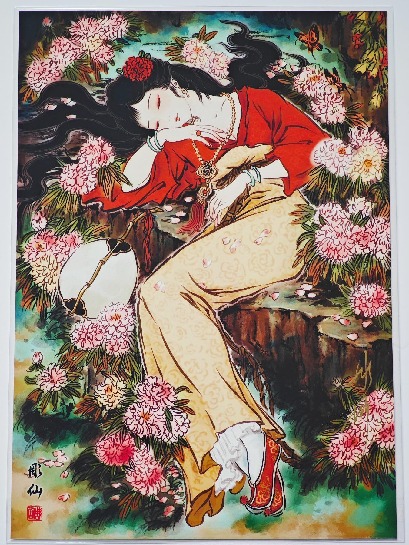 白泽拍卖卡牌手绘专场第27期 2024 焱卡文化 中福卡博会特典 湘云卧芍A4大卡  彫仙亲签 背面加盖上海中福特色专属章