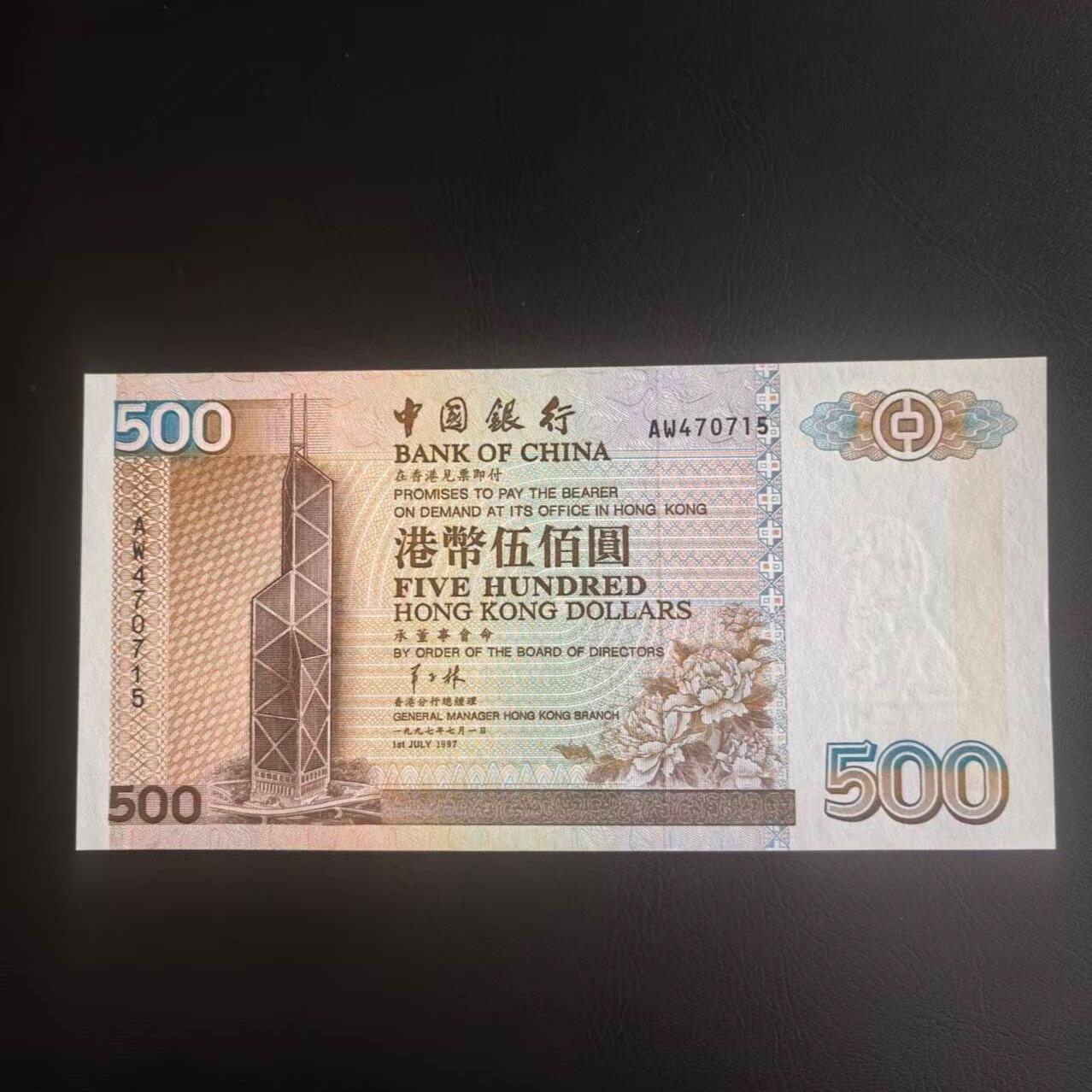 【礼羽收藏】🌏世界钱币拍卖第108期