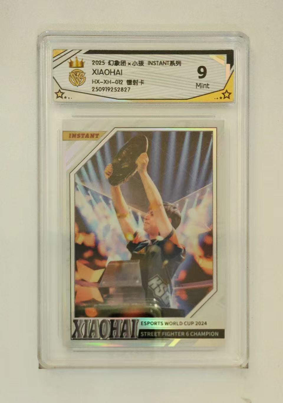 秋萤阁第29期 (10月28日周二晚上22点截拍，欢迎竞拍) 