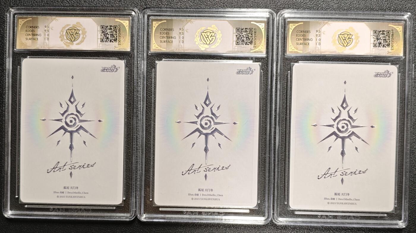 天玑星卡拍第133期《10.30周四截拍》持续收拍收评中 满赠卡需备注 焱卡文化 Art系列✘毒瘤 狐尾 天门冬 炫彩 三张 CCG10