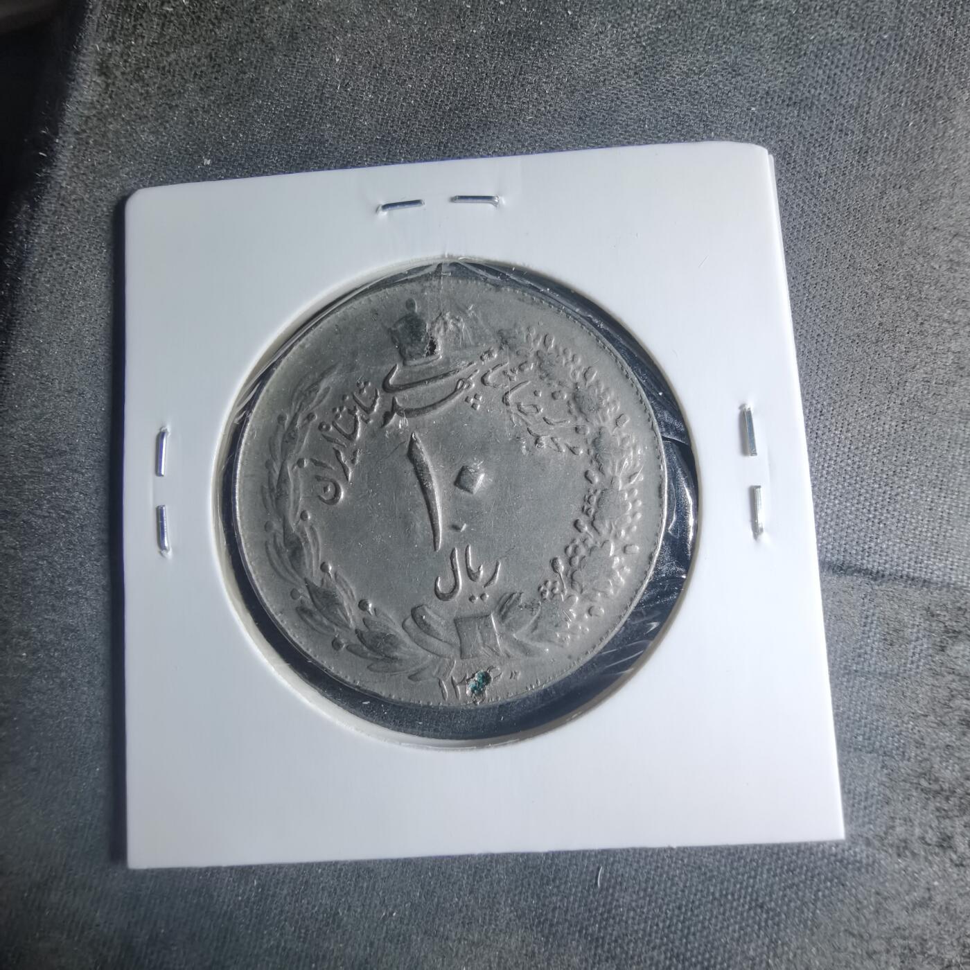 沼泽如烟--第885场 伊朗