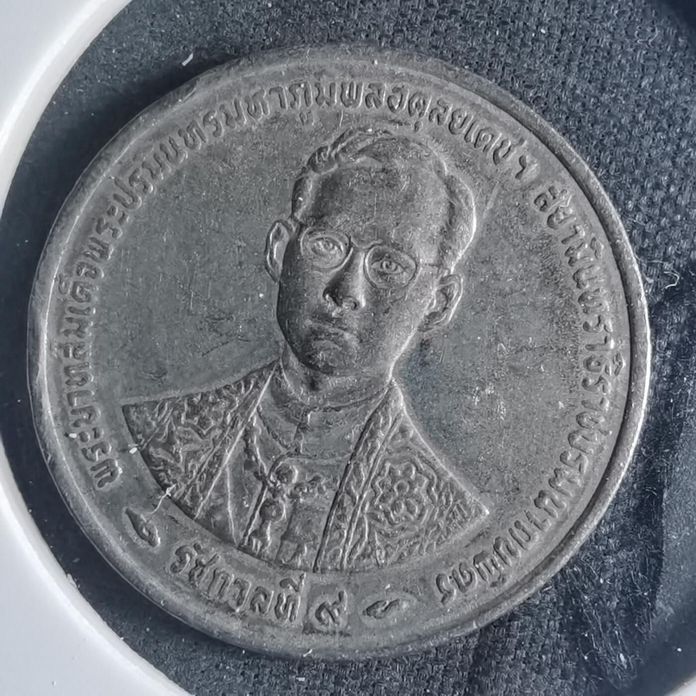 沼泽如烟--第885场 泰国