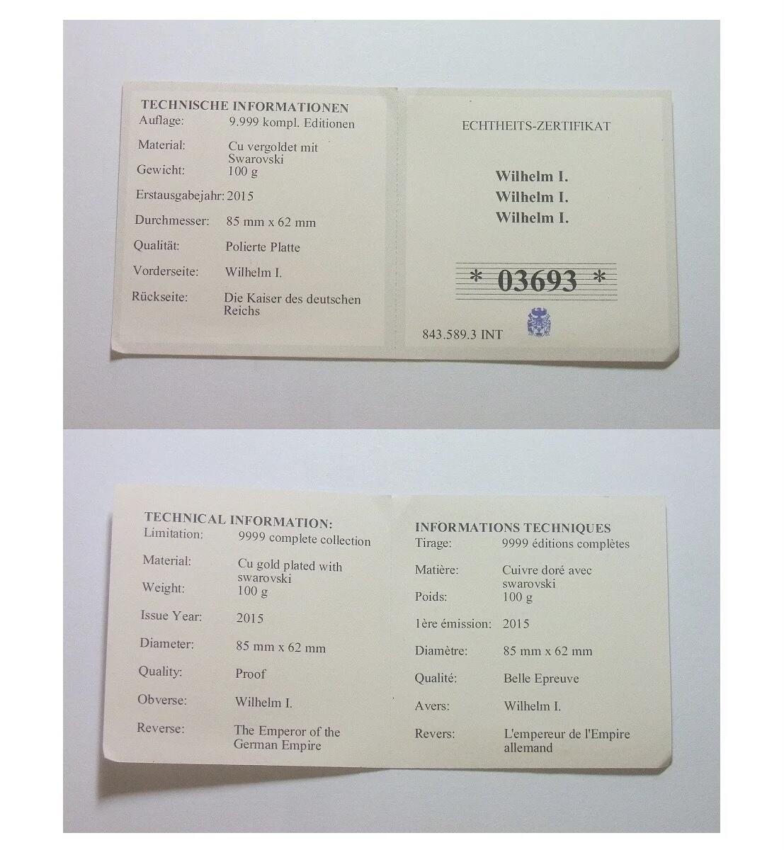 【旋风钱币】11月1日19:00准时开拍 精美欧洲币章、第三帝国钱币等 全场包邮！ 【艺术】德国艺术大章 威廉一世+鹰徽高浮雕精制超大镀金章 带证书 85×62MM 127克