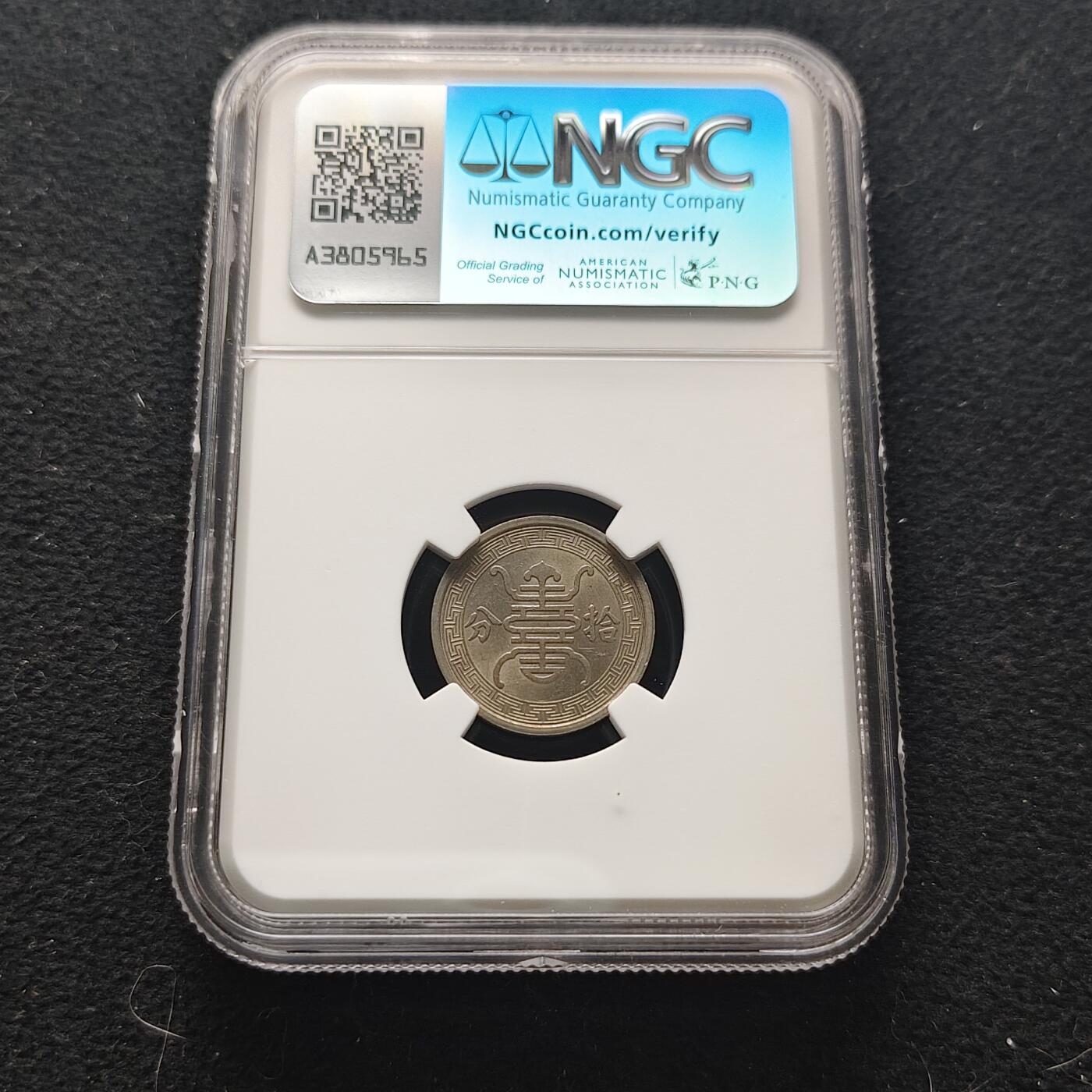 【全场包邮】纯粹捡漏拍473场（免费代拍第10场）