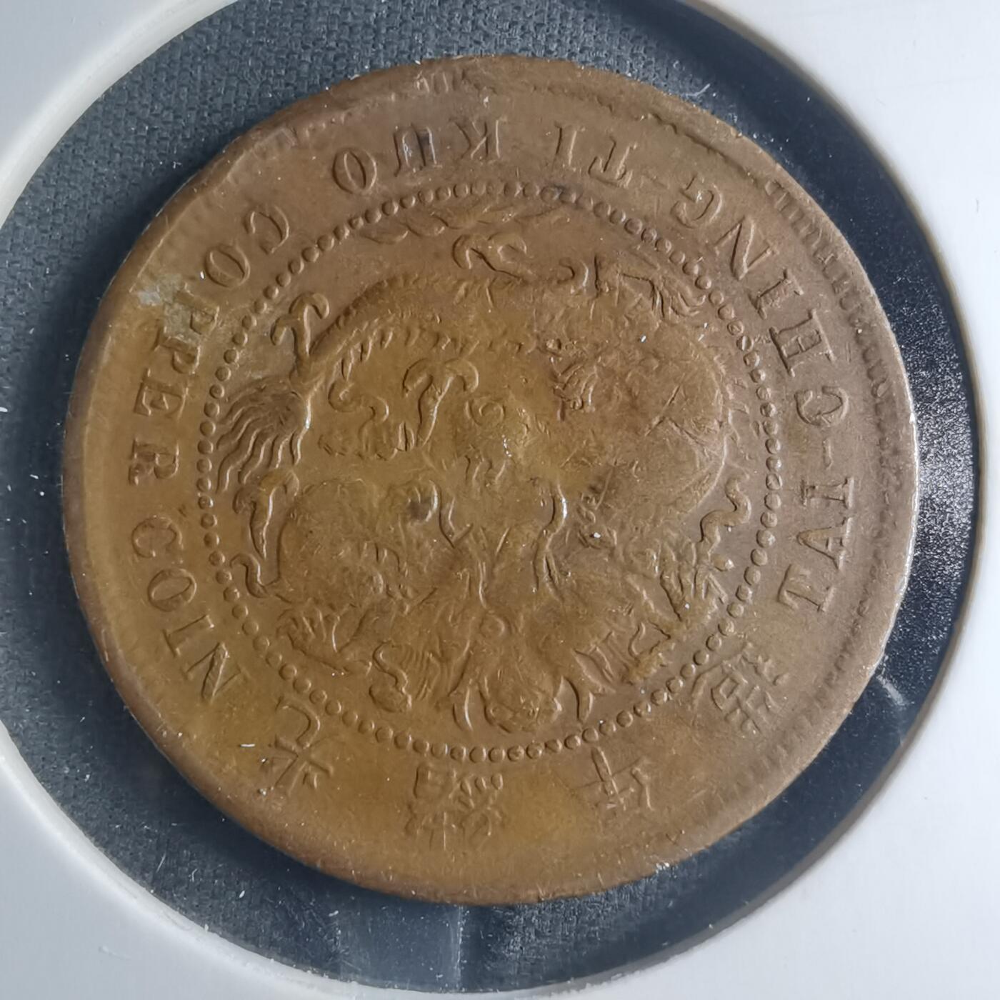 沼泽如烟--第885场 丙午中心鄂