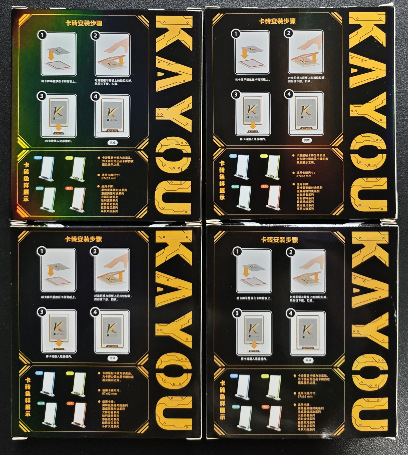 天玑星卡拍第133期《10.30周四截拍》持续收拍收评中 满赠卡需备注 卡游 星钻卡砖 四个