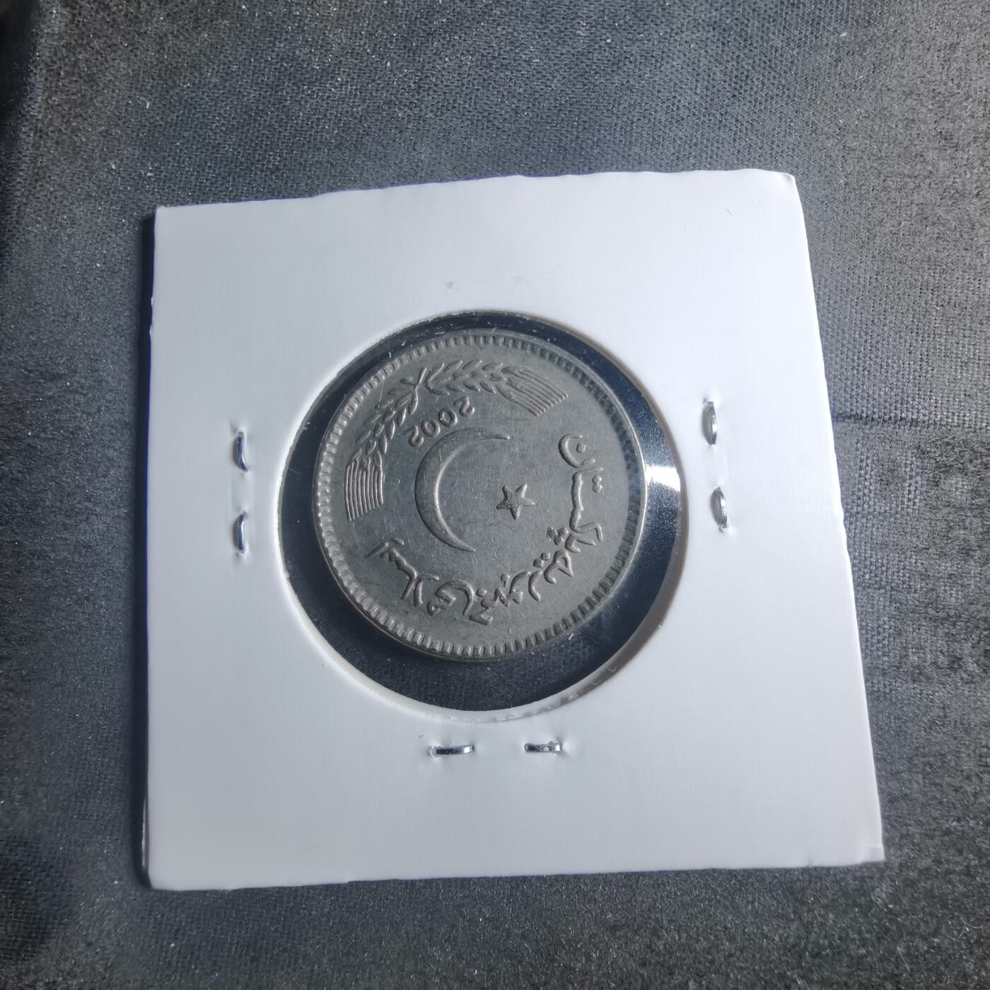 沼泽如烟--第885场 巴基斯坦2002年5卢比