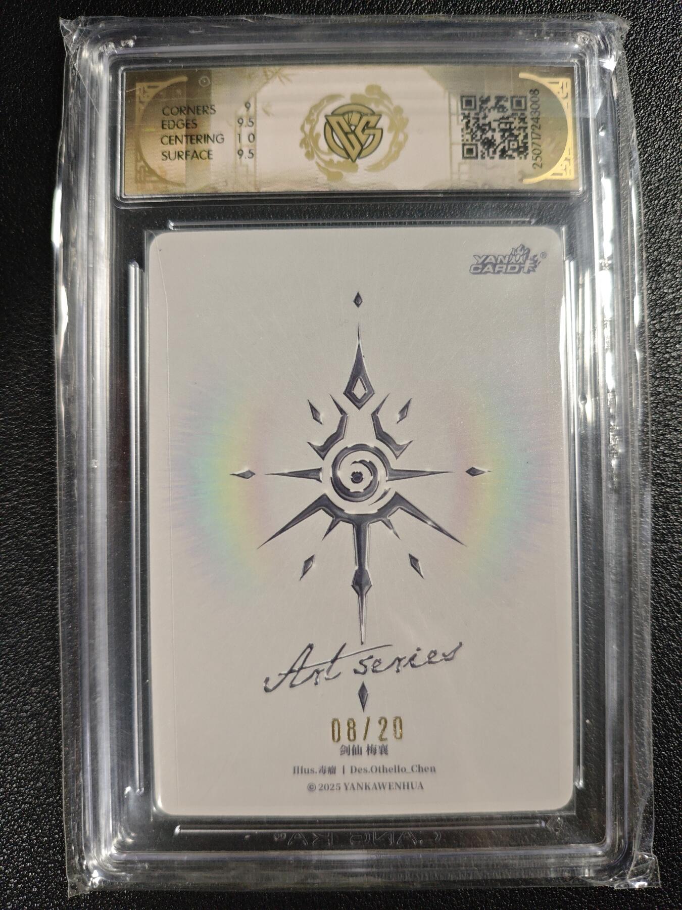 天玑星卡拍第133期《10.30周四截拍》持续收拍收评中 满赠卡需备注 【亲签卡】焱卡文化 Art系列✘毒瘤 剑仙 梅襄 08/20 CCG9.5