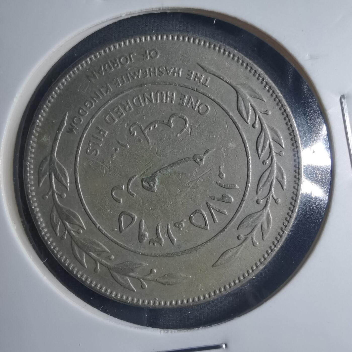 沼泽如烟--第885场 约旦