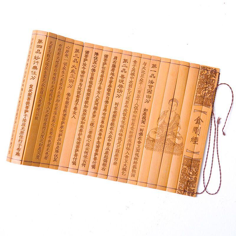 听雨轩（11）古代竹简书卷轴专场 古代竹简书卷轴 金钢经  39*16cm