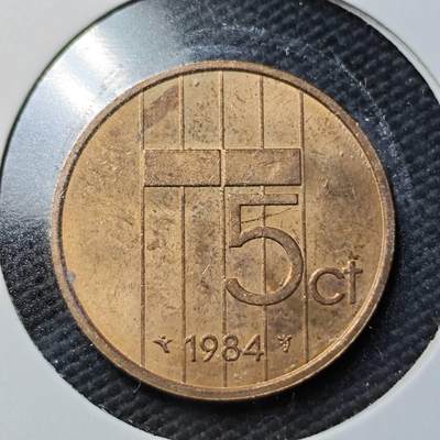 KK钱币收藏小铺  第360场  2月预留时间 周末发货 -  1984荷兰5分铜币