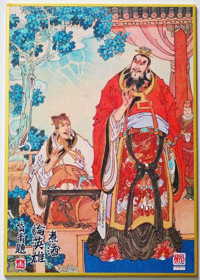 白泽拍卖卡牌手绘专场第27期 - 2025 昆仑万象 色纸 煮酒论英雄  陈岱青背签绘 青梅煮酒论英雄