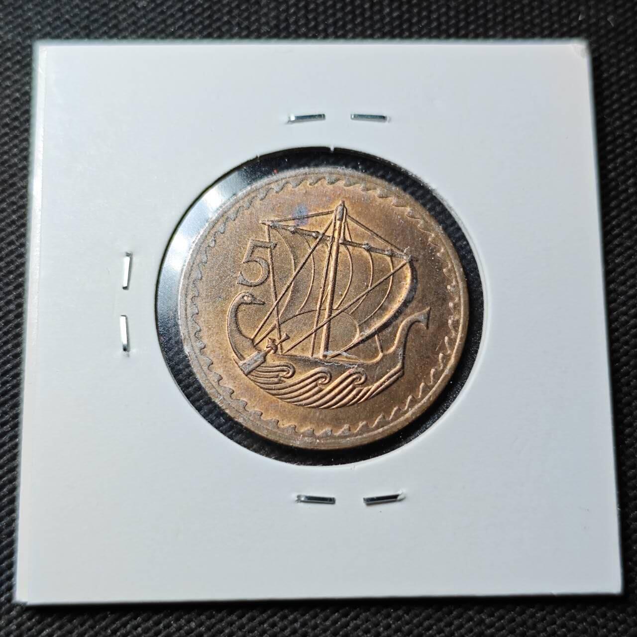 KK钱币收藏小铺  第360场  2月预留时间 周末发货  1980塞浦路斯5分铜币