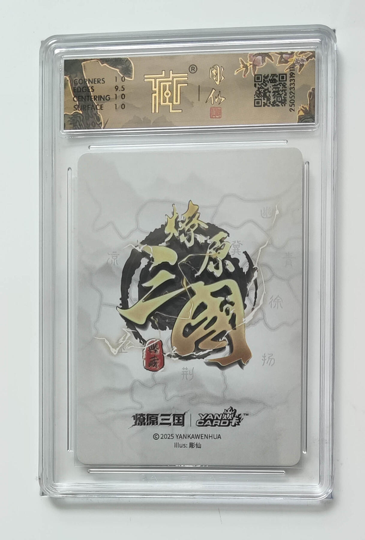 阳大大卡牌拍卖第79期（持续收拍品，周六晚上九点截拍，进群福利早知道）