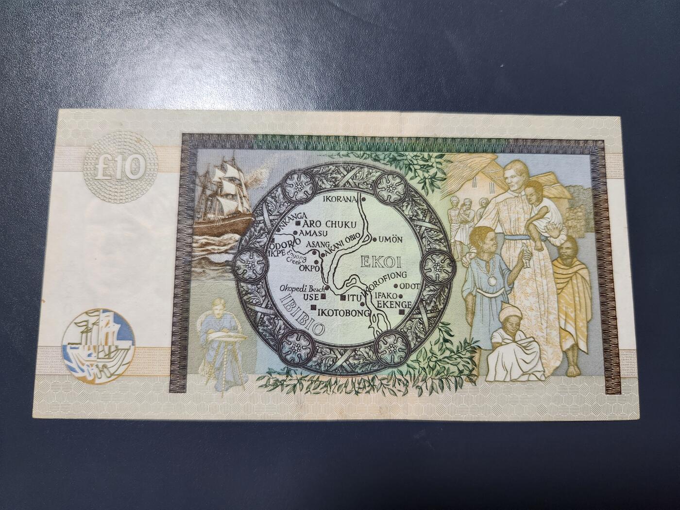 10月31号晚上8点 外国纸币自动截拍第48场 1999年苏格兰克莱德斯戴尔 10 镑  极美品
